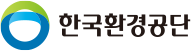 한국환경공단